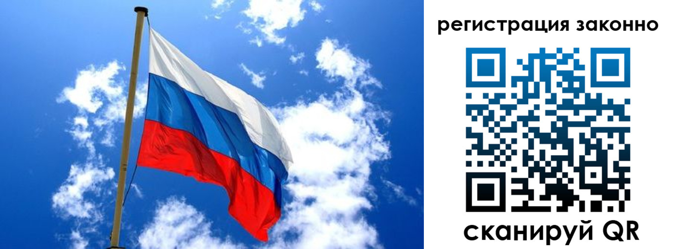временная регистрация законно в Гуково